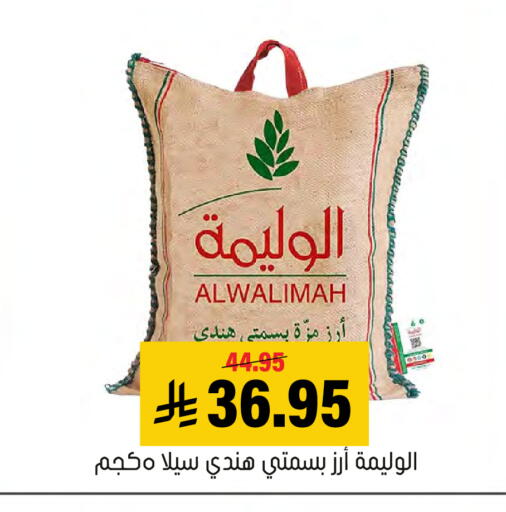 available at العامر للتسوق in مملكة العربية السعودية, السعودية, سعودية - الأحساء‎