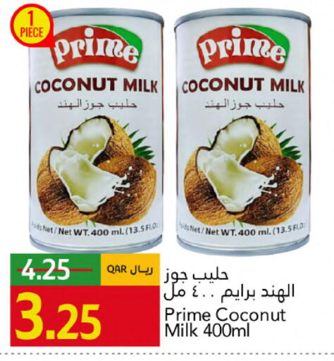 Coconut available at جلف فود سنتر in قطر - الدوحة
