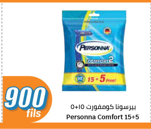 available at سيتي هايبرماركت in الكويت - مدينة الكويت