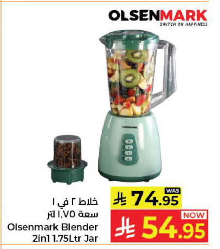 available at كبايان هايبرماركت in مملكة العربية السعودية, السعودية, سعودية - جدة