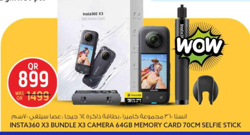 available at Safari Hypermarket in Qatar - Umm Salal