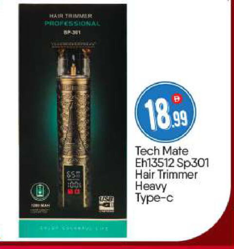 available at BIGmart in UAE - Abu Dhabi