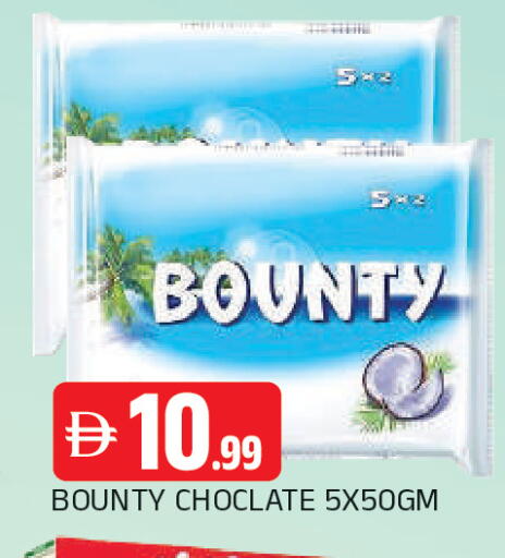 available at AL MADINA in UAE - Sharjah / Ajman