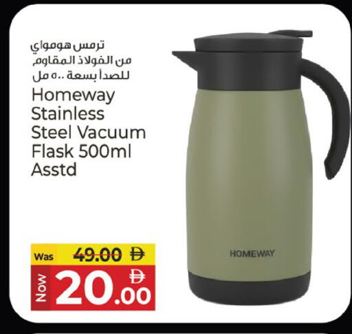 available at كنز هايبرماركت in الإمارات العربية المتحدة , الامارات - الشارقة / عجمان