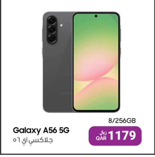 available at RP Tech in Qatar - Doha