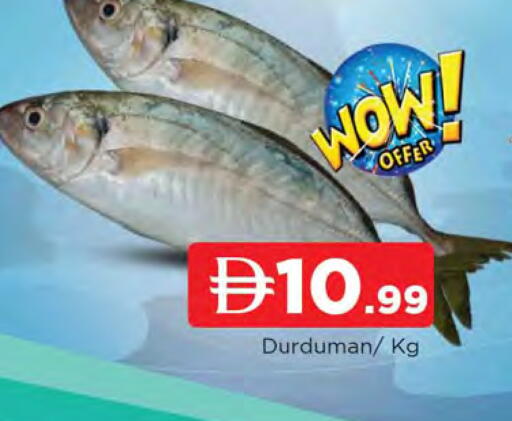 available at AL MADINA in UAE - Sharjah / Ajman