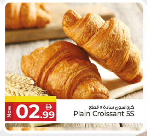 available at كنز هايبرماركت in الإمارات العربية المتحدة , الامارات - الشارقة / عجمان