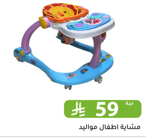available at Family Discount in KSA, Saudi Arabia, Saudi - Riyadh