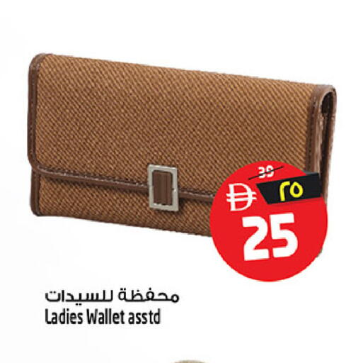 available at Safari Hypermarket in UAE - Sharjah / Ajman