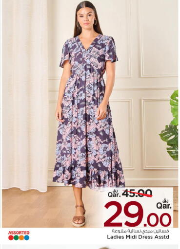 available at Mark & Save  in Qatar - Umm Salal