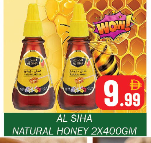 available at Souk Al Mubarak Hypermarket in UAE - Sharjah / Ajman