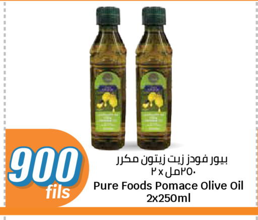 available at City Hypermarket in Kuwait - Kuwait City