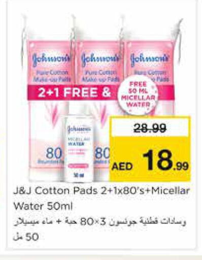 available at نستو هايبرماركت in الإمارات العربية المتحدة , الامارات - الشارقة / عجمان