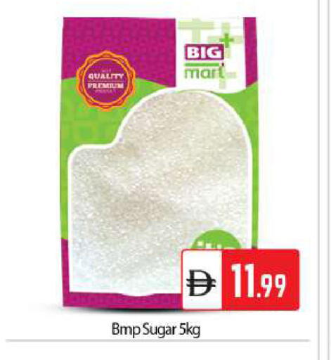 available at بيج مارت in الإمارات العربية المتحدة , الامارات - دبي