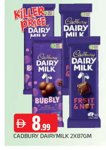 available at AL MADINA in UAE - Sharjah / Ajman