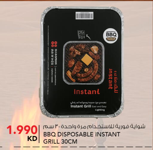 available at  ALNASSER HYPERMARKET in Kuwait - Ahmadi Governorate