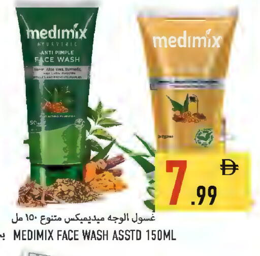 available at Rawabi Market Ajman in UAE - Sharjah / Ajman