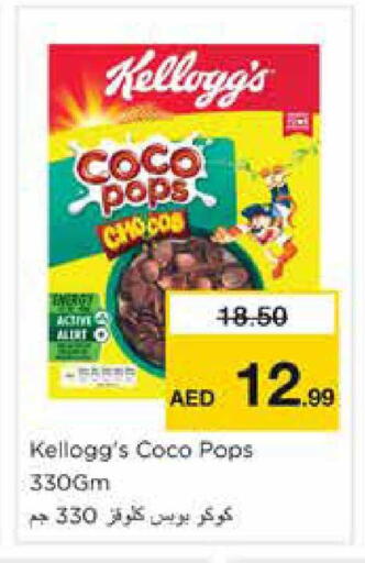 available at Nesto Hypermarket in UAE - Sharjah / Ajman