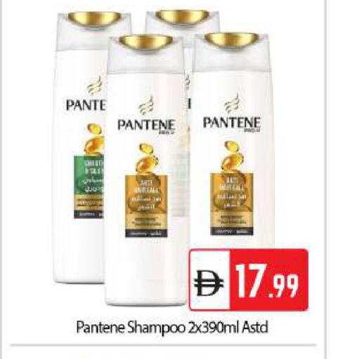 available at بيج مارت in الإمارات العربية المتحدة , الامارات - دبي