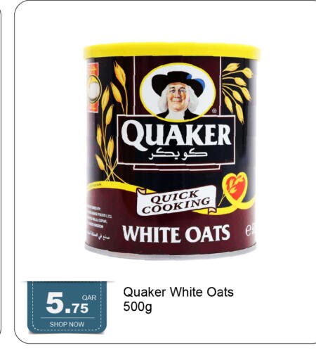 available at جي-ماكس هايبرماركت in قطر - الدوحة