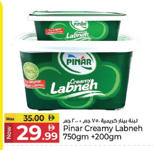 Date available at كنز هايبرماركت in الإمارات العربية المتحدة , الامارات - الشارقة / عجمان