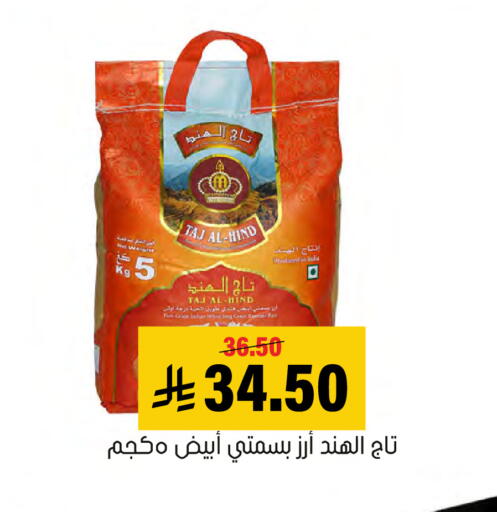 available at العامر للتسوق in مملكة العربية السعودية, السعودية, سعودية - الأحساء‎