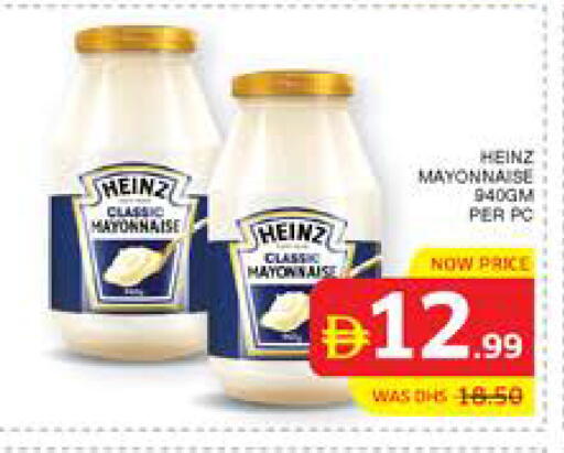 available at Seven Emirates Supermarket in UAE - Abu Dhabi