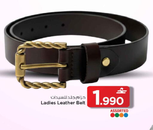 available at مارك & سايف in عُمان - مسقط‎
