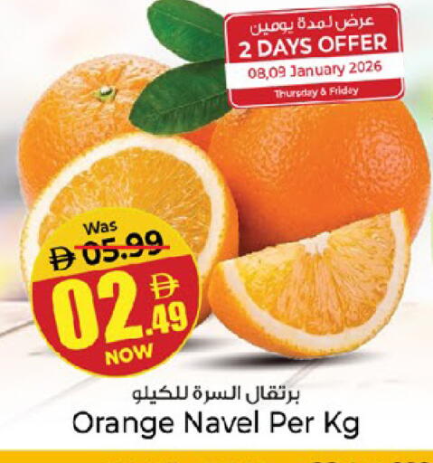 Orange available at Kenz Hypermarket in UAE - Sharjah / Ajman
