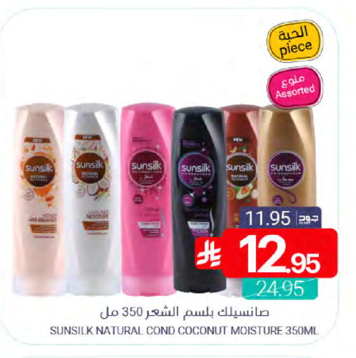 Coconut available at Muntazah Markets in KSA, Saudi Arabia, Saudi - Dammam