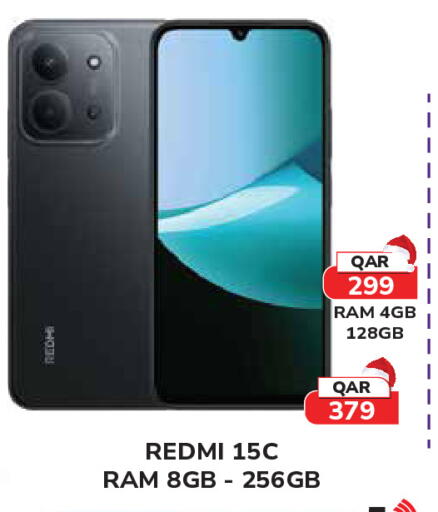 available at تك هاوس in قطر - الوكرة