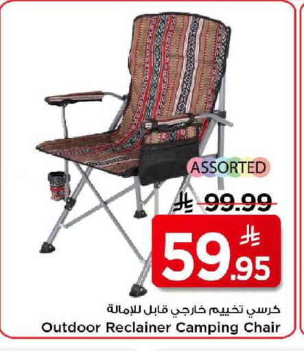 available at مارك & سيف in مملكة العربية السعودية, السعودية, سعودية - الخبر‎