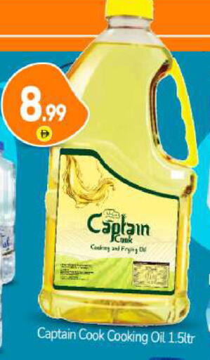 available at BIGmart in UAE - Abu Dhabi