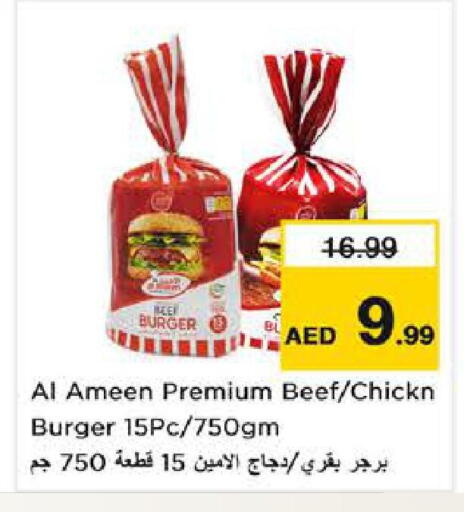 available at Nesto Hypermarket in UAE - Sharjah / Ajman