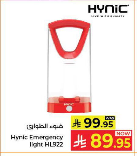 available at كبايان هايبرماركت in مملكة العربية السعودية, السعودية, سعودية - جدة