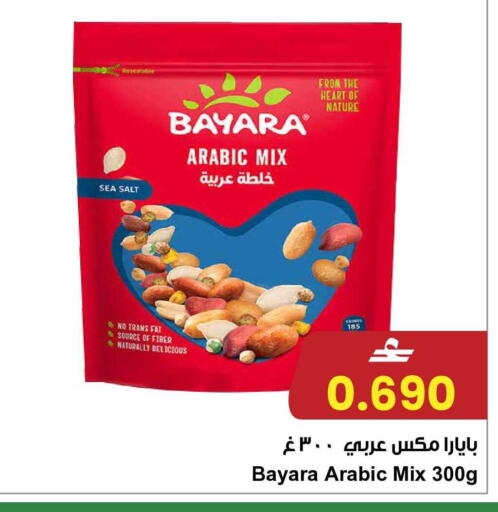 available at Sultan Center  in Oman - Salalah