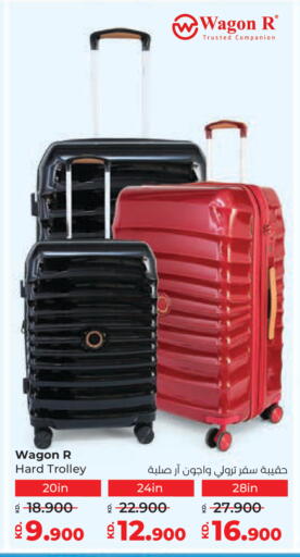 available at Lulu Hypermarket  in Kuwait - Ahmadi Governorate