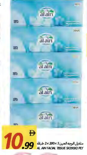 available at Rawabi Market Ajman in UAE - Sharjah / Ajman