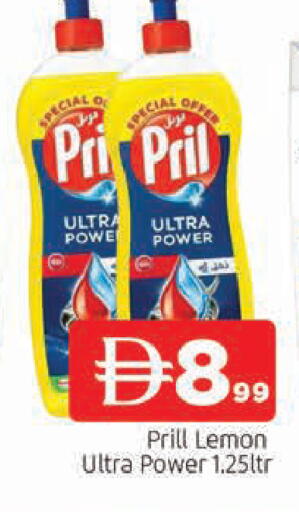 Lemon available at AL MADINA in UAE - Sharjah / Ajman