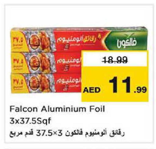 available at Nesto Hypermarket in UAE - Dubai