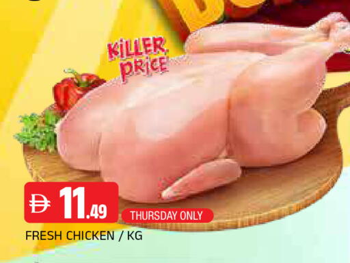 available at AL MADINA in UAE - Sharjah / Ajman