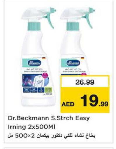 available at Nesto Hypermarket in UAE - Sharjah / Ajman