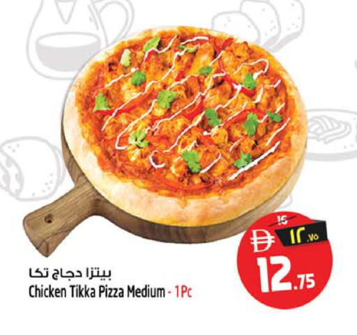 available at Safari Hypermarket in UAE - Sharjah / Ajman