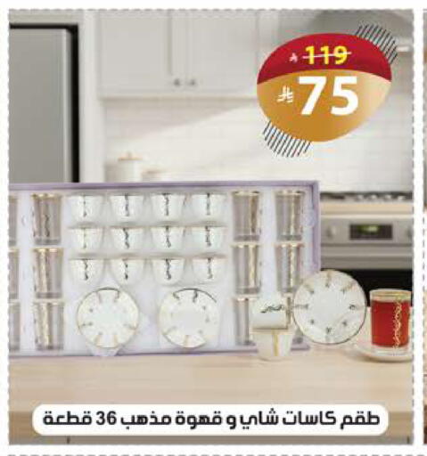 available at الهدايا سنتر in مملكة العربية السعودية, السعودية, سعودية - مكة المكرمة