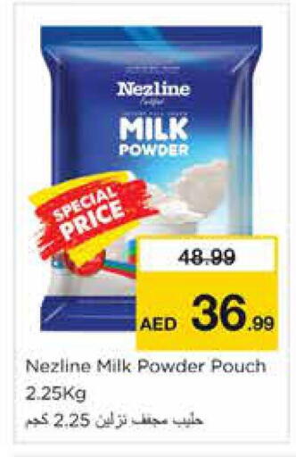 available at Nesto Hypermarket in UAE - Sharjah / Ajman