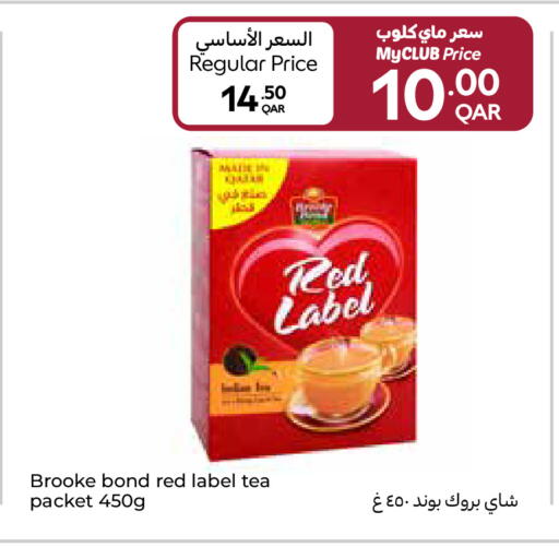 available at Carrefour in Qatar - Al Wakra