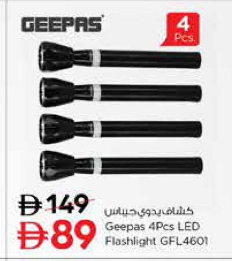available at Nesto Hypermarket in UAE - Sharjah / Ajman