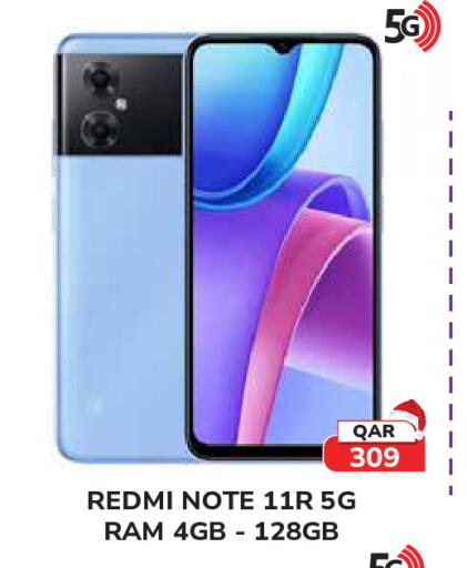 available at تك هاوس in قطر - الوكرة