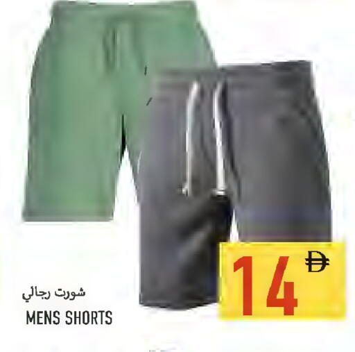 available at  روابي ماركت عجمان in الإمارات العربية المتحدة , الامارات - الشارقة / عجمان