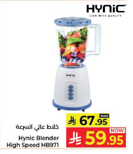 available at كبايان هايبرماركت in مملكة العربية السعودية, السعودية, سعودية - جدة